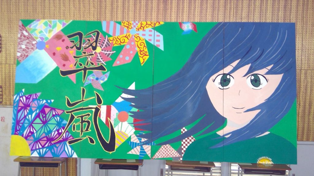 東高祭 各団の パネル を紹介します 公式 愛知県立西尾東高等学校